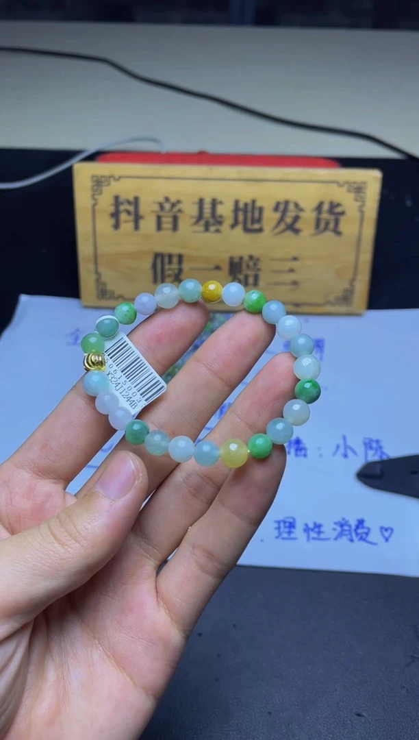 未镶嵌定制翡翠珠串