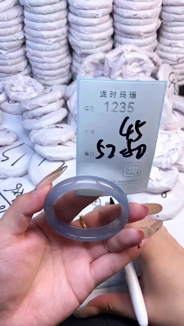 手镯玛瑙/玉髓未镶嵌1235