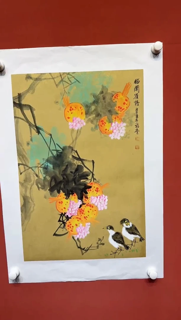 国画湖社画会/谢福堂-11-28-2