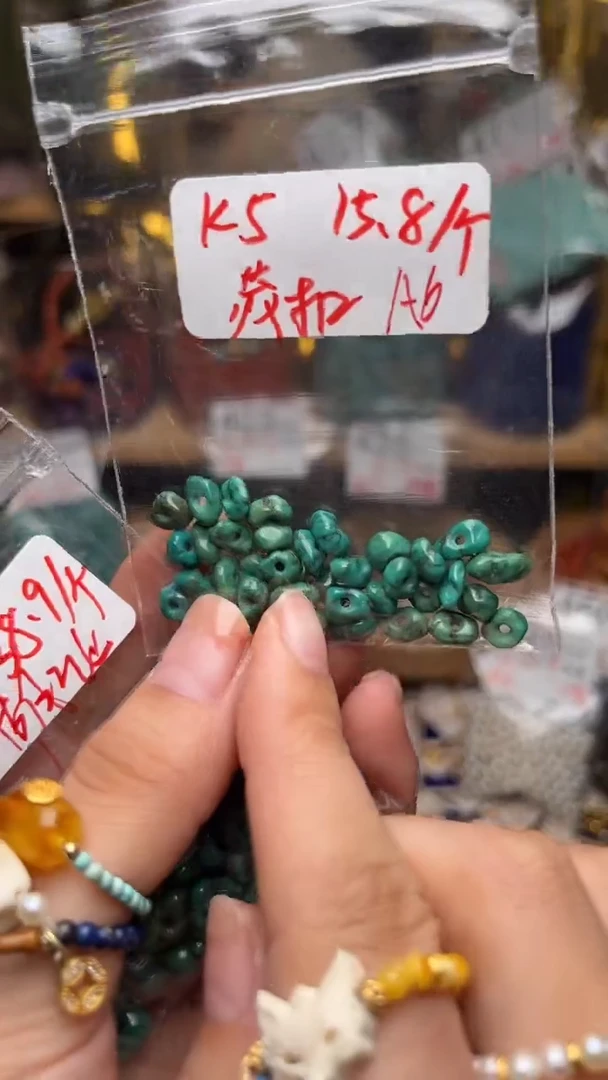 未镶嵌琥珀珠宝奇石A6