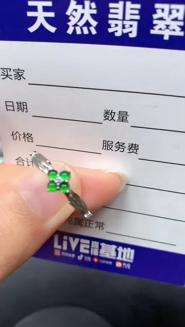 银S925镶嵌戒指翡翠2