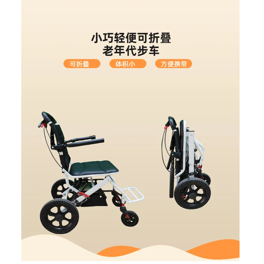 衡镜康手动轮椅车手推轮椅购物折叠车代步车小巧轻便好携带