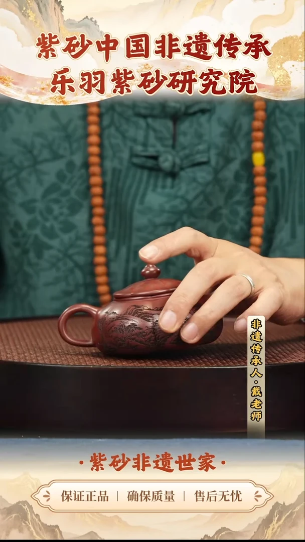 茶壶紫砂99999999