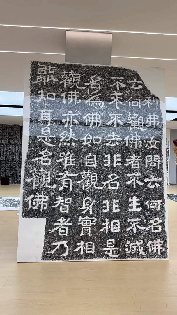 拓片用纸印石流***客非遗传承拓片