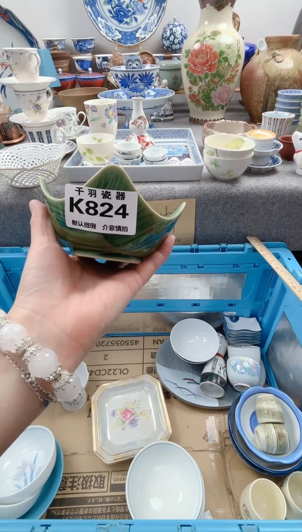 日式C****i千羽默认微瑕K824