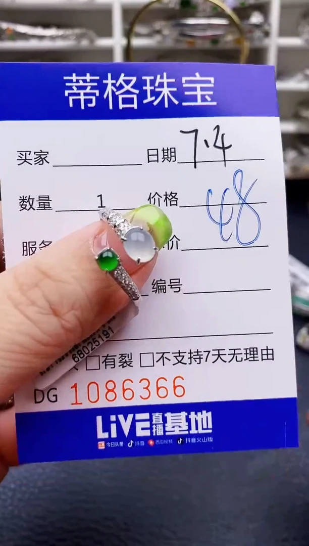 翡翠戒指银S925镶嵌6366