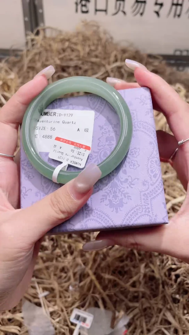 未镶嵌手镯石英质玉D1129Z