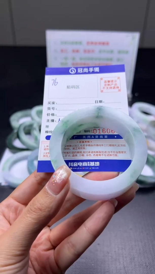 未镶嵌手镯定制翡翠善*手镯