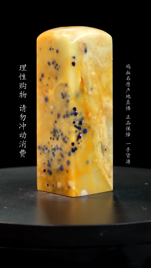 【闪购商品】青田石印章印章印章