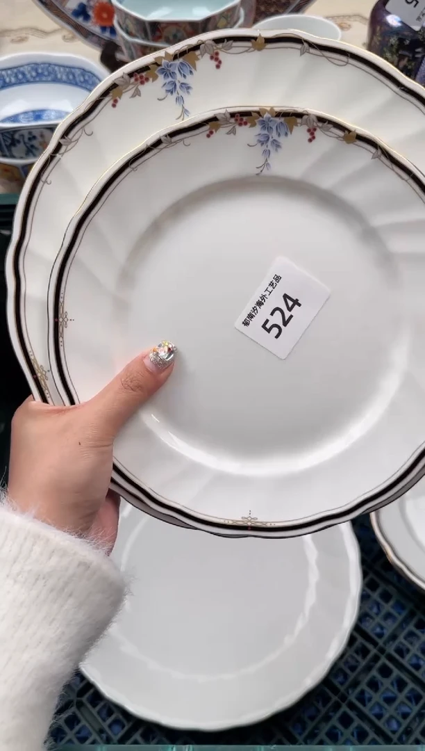 【闪购商品】瓷片A           524