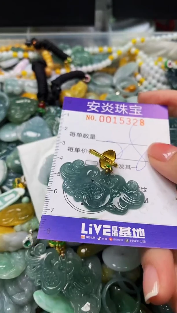 颈饰未镶嵌翡翠闪购0015328