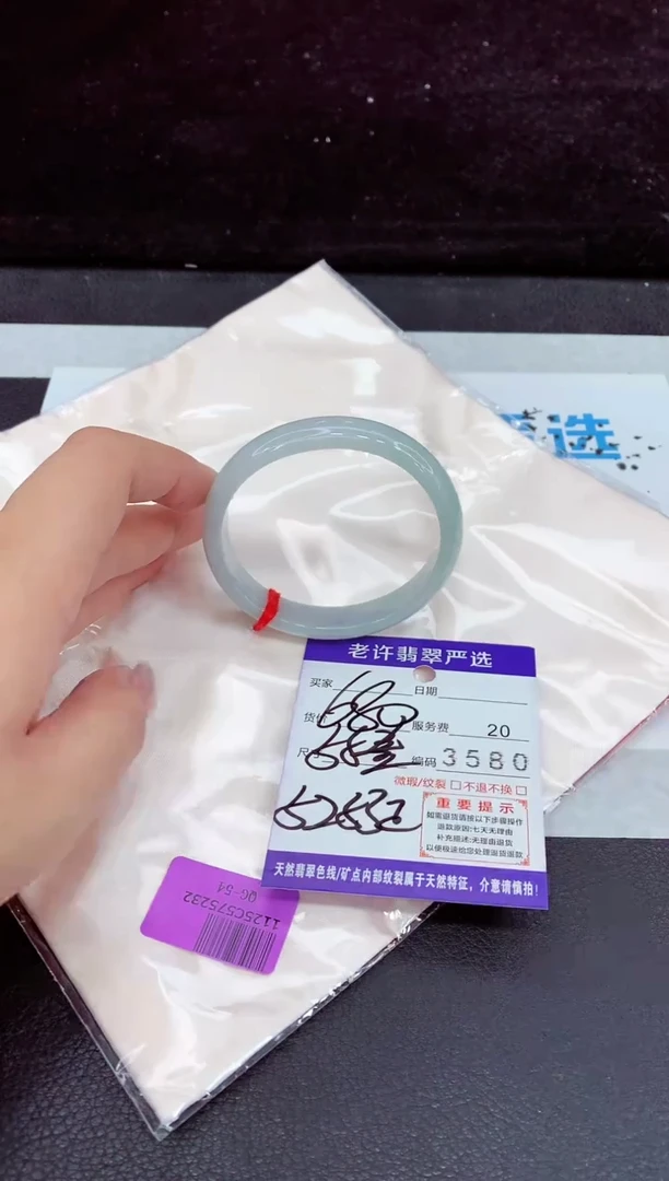 未镶嵌手镯翡翠11