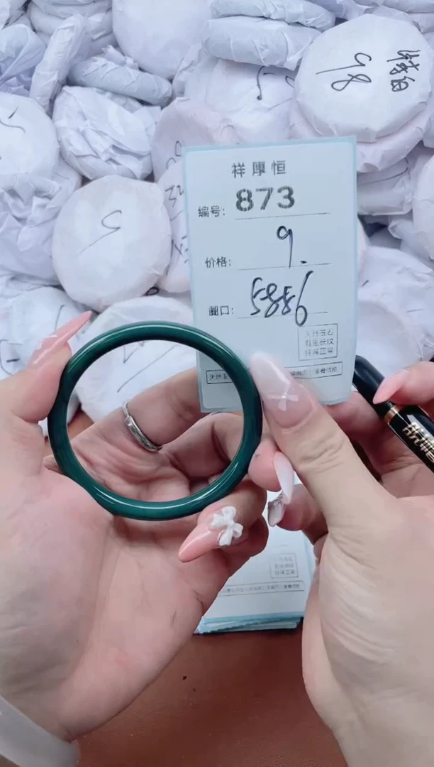 【闪购商品】玛瑙/玉髓手镯未镶嵌873