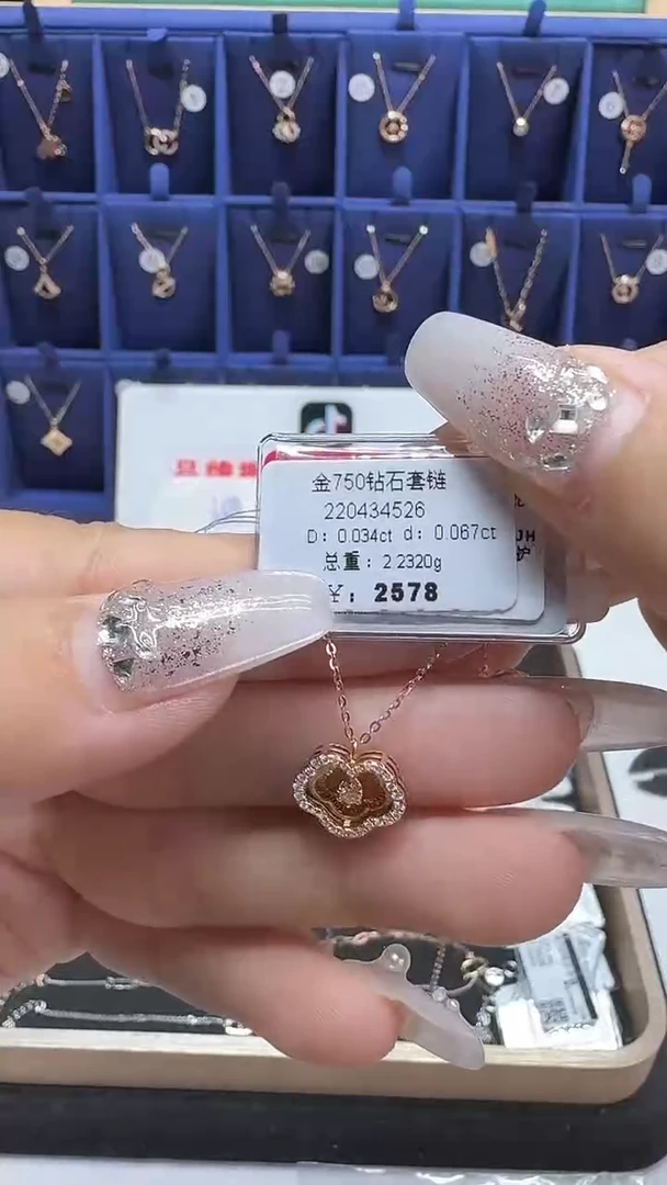 项链18K金镶嵌钻石套链