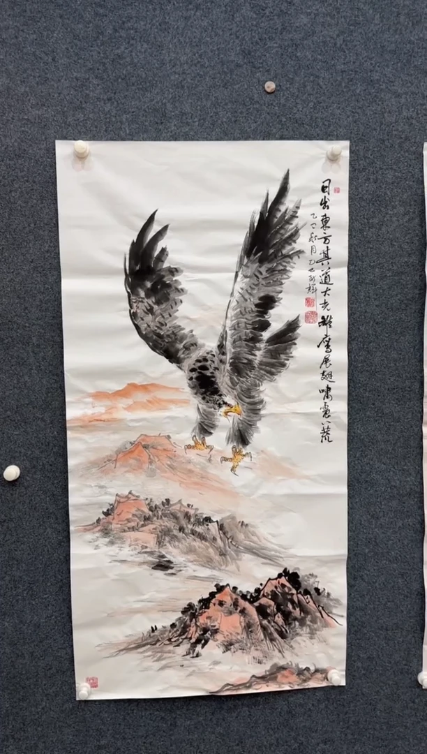 国画颜新辉-四尺竖白宣-日出东方