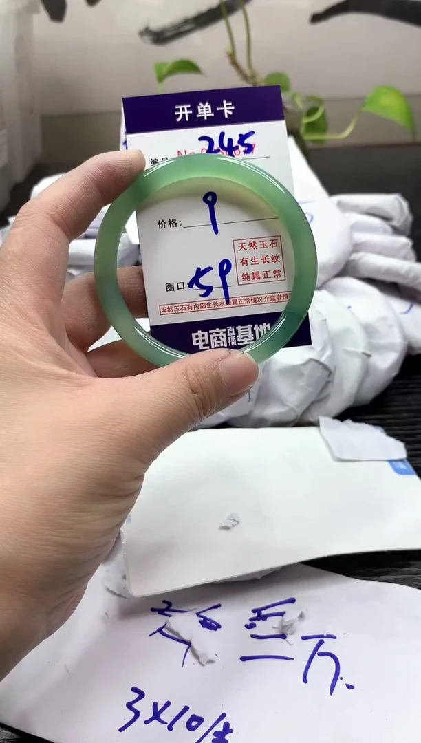 玛瑙/玉髓手镯未镶嵌245