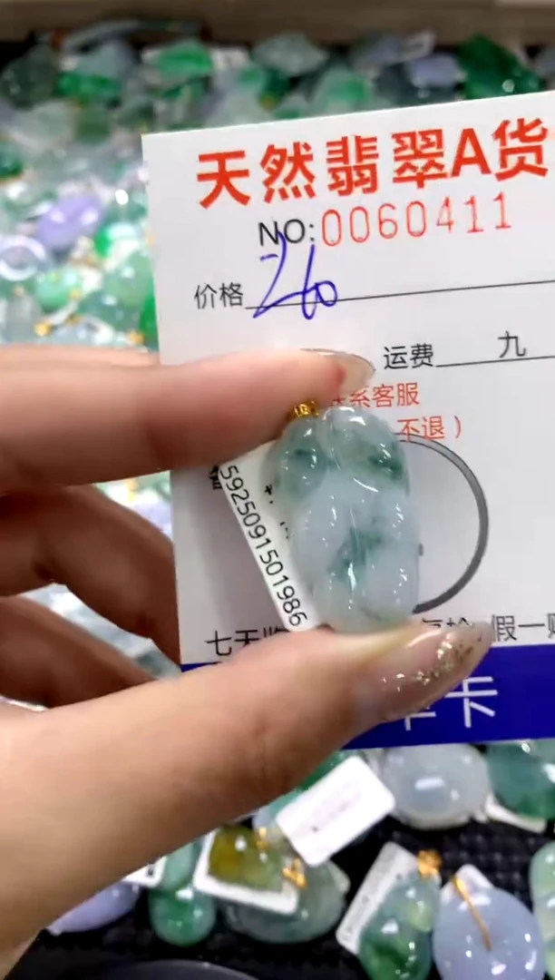 颈饰18K金镶嵌翡翠1111111111111111