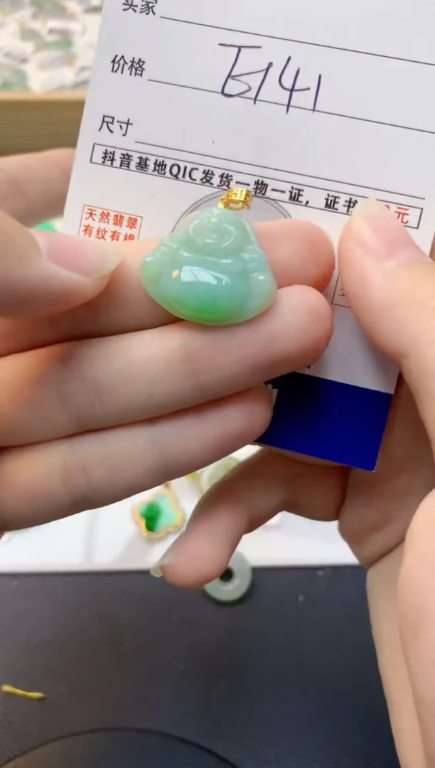 颈饰未镶嵌翡翠天然缅甸A货翡翠
