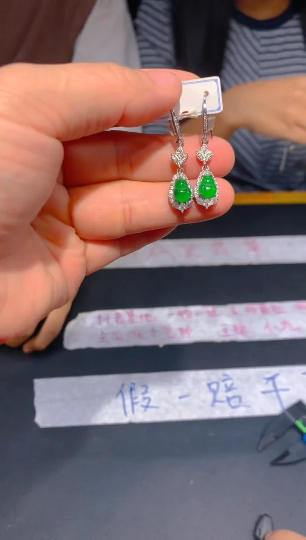 未镶嵌定制翡翠59定制翡翠—多样性发货（发其一）