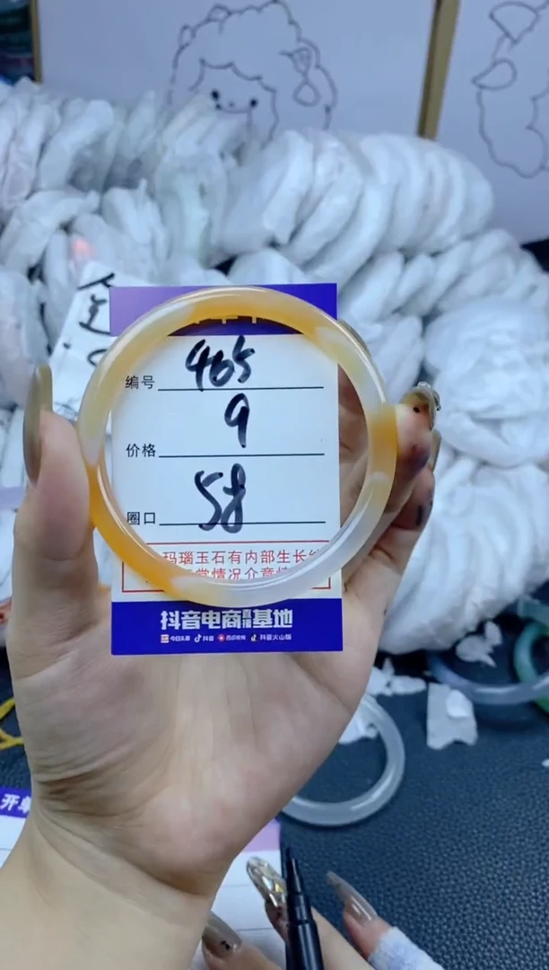 手镯玛瑙/玉髓合金465