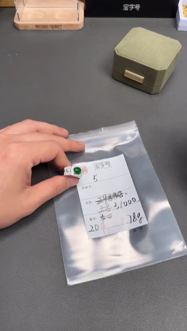 18K金镶嵌挂件翡翠走*102110211021