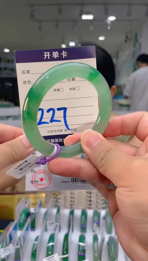 石英质玉（非洲翠）手镯未镶嵌天然冰飘花