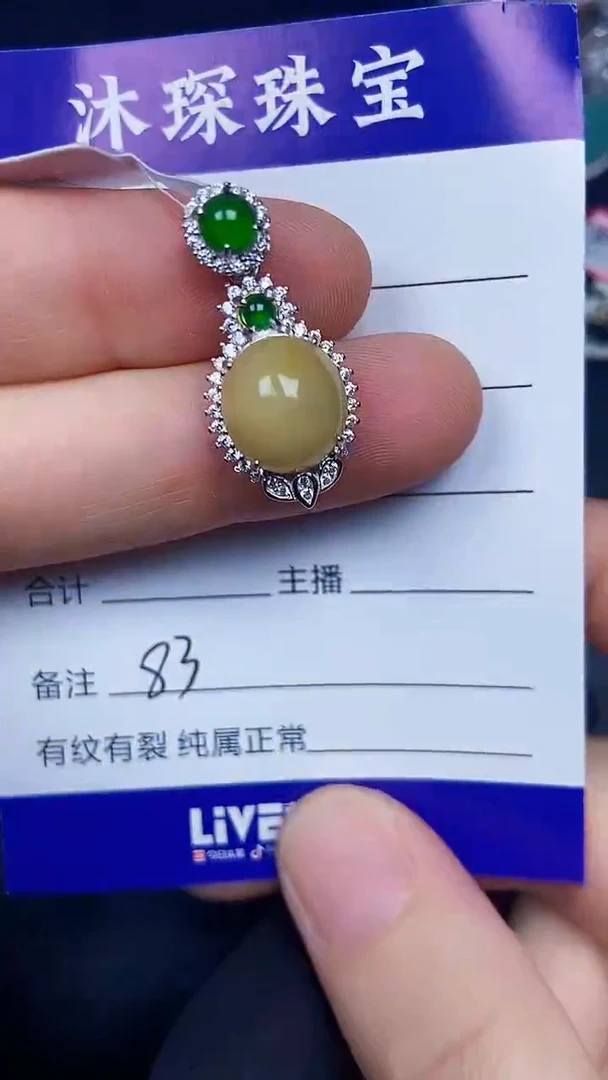 银S925镶嵌戒指翡翠8300