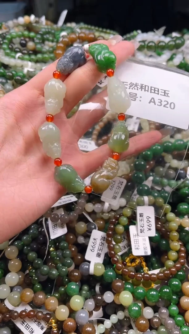 未镶嵌和田玉挂件1