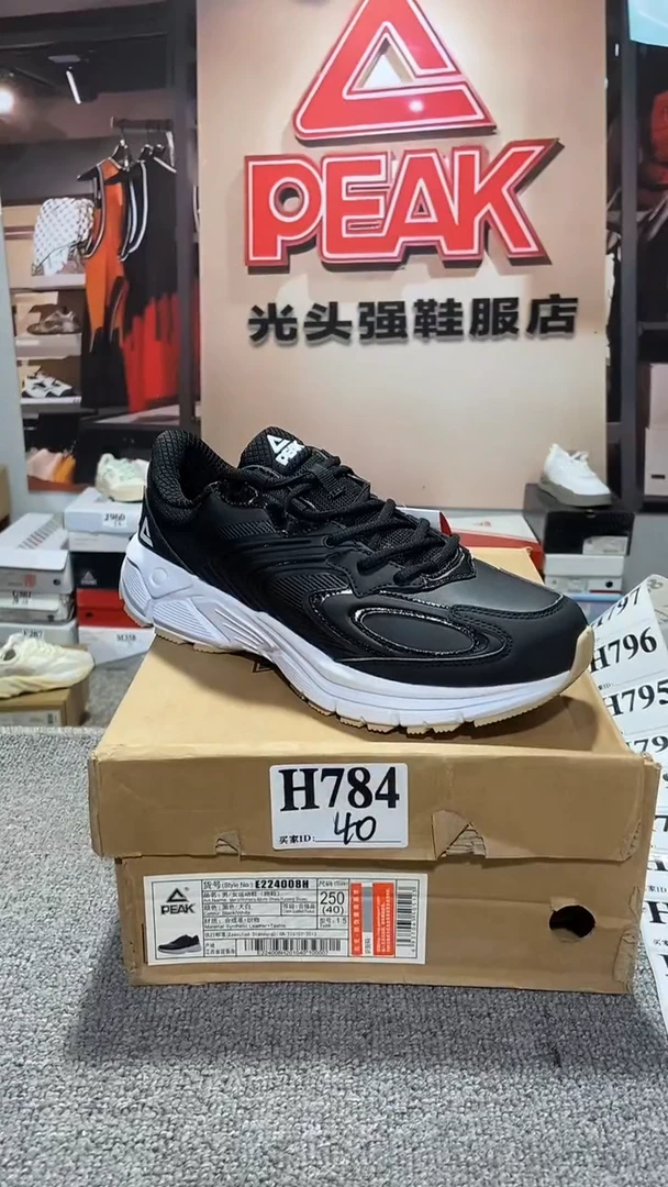 正品匹克断码库存鞋40