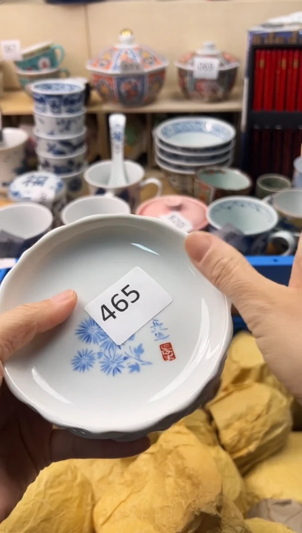 瓷片夜**…你好你好你好你好你好你好