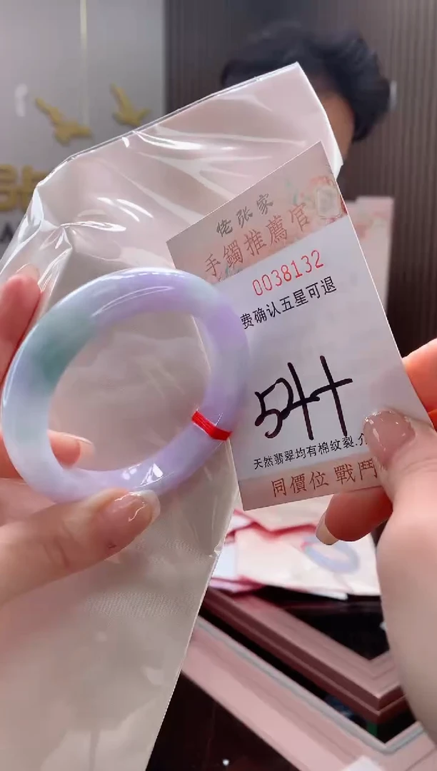 未镶嵌手镯翡翠天然缅甸A货翡翠