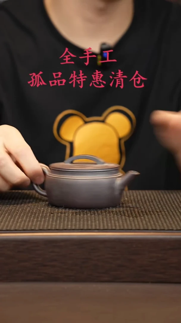 茶壶紫砂源头精品手工作品6045