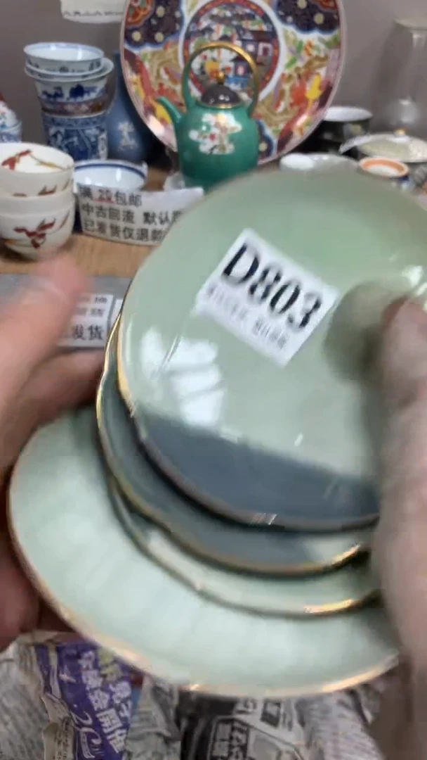 【闪购商品】瓷片803向 举翅摩苍穹向 举翅摩苍穹