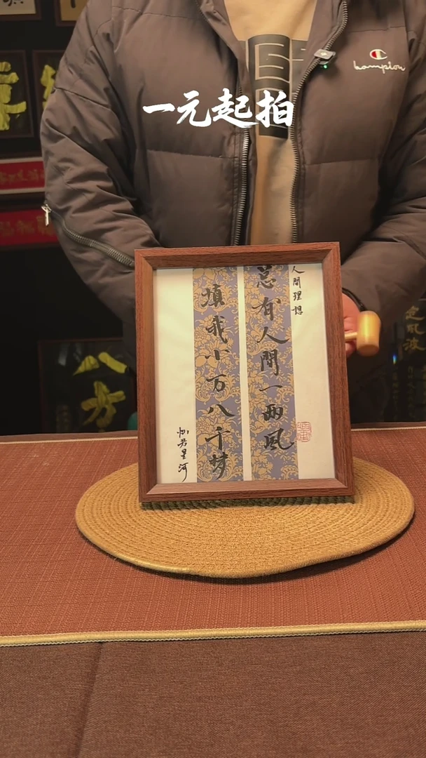 书法D****yD.Luffy老师专属