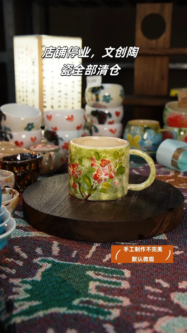 杯景德镇高温手绘釉下彩设计同款