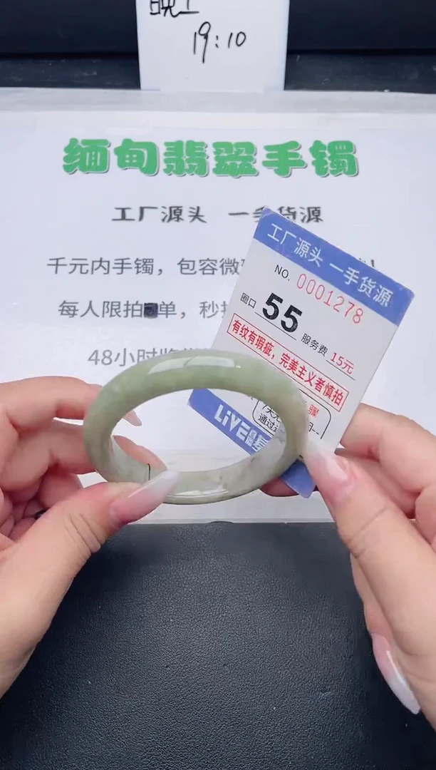 未镶嵌手镯翡翠翡翠手镯未镶嵌