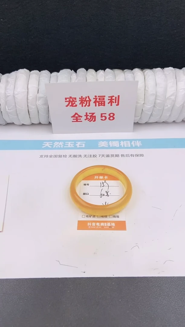 未镶嵌手镯石英质玉159