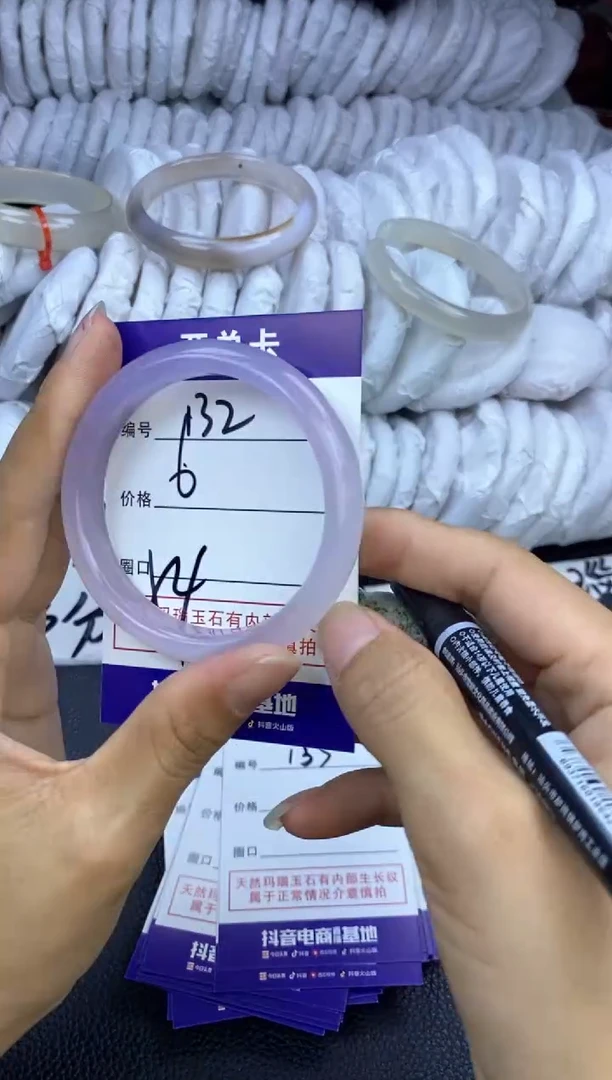 玛瑙/玉髓手镯未镶嵌132
