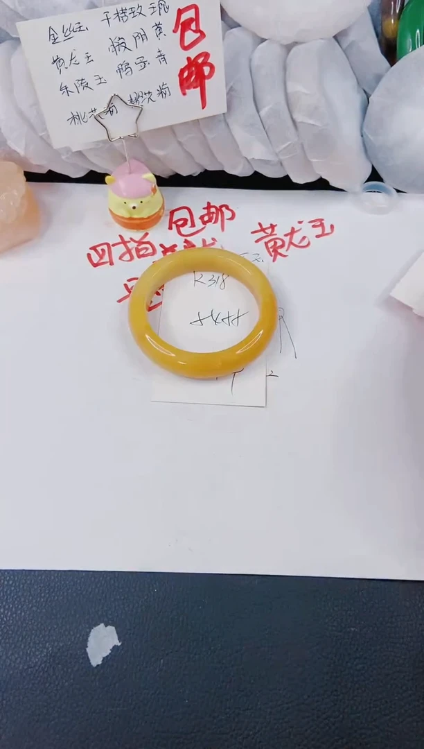 【闪购商品】石英质玉手镯未镶嵌K318-54/55