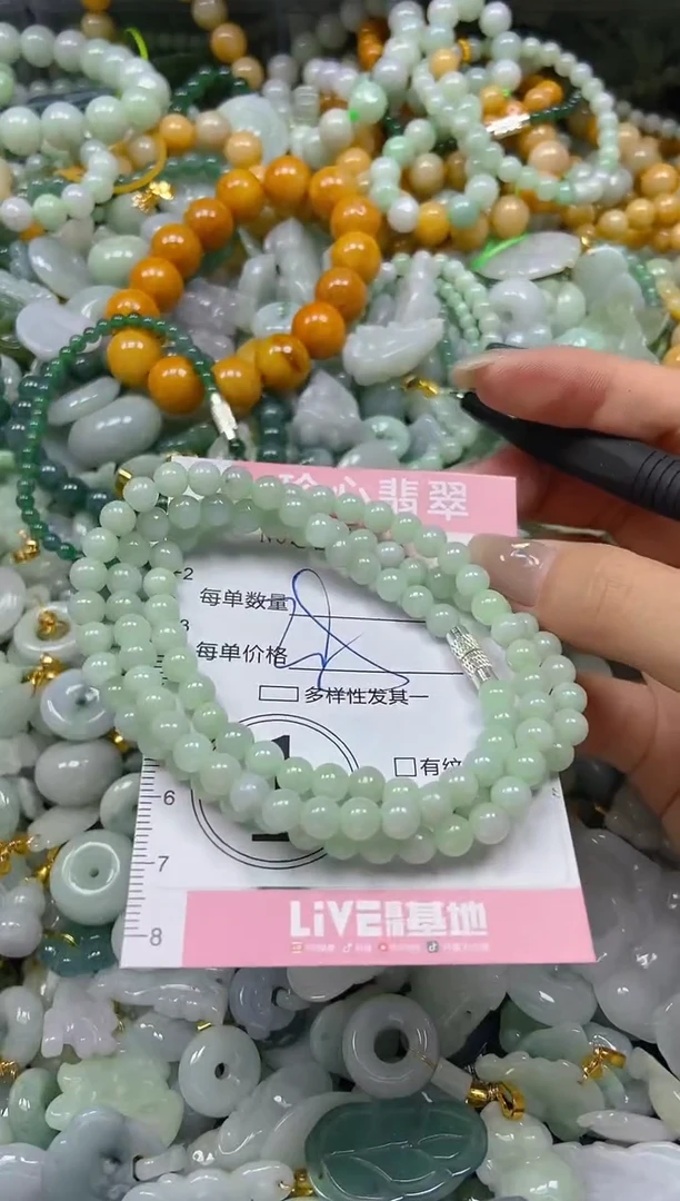 翡翠未镶嵌颈饰闪购0250705