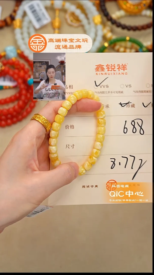 蜜蜡未镶嵌珠宝奇石乐*李蜜蜡