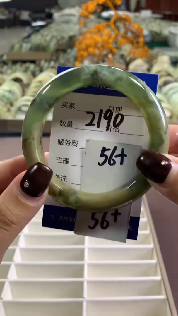 未镶嵌蛇纹石玉手镯2190