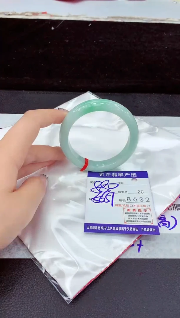 未镶嵌手镯翡翠11