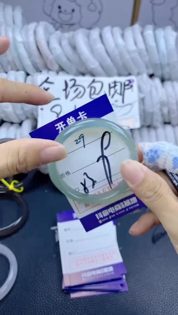 手镯玛瑙/玉髓未镶嵌29