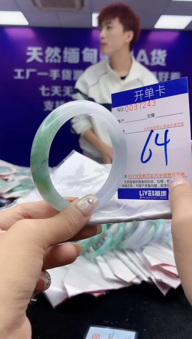 未镶嵌手镯翡翠AAAAAAAAAAAA