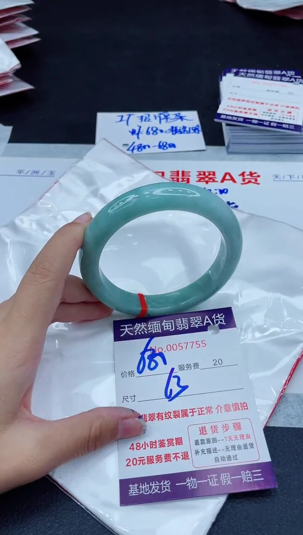 翡翠手镯未镶嵌加*680.00000