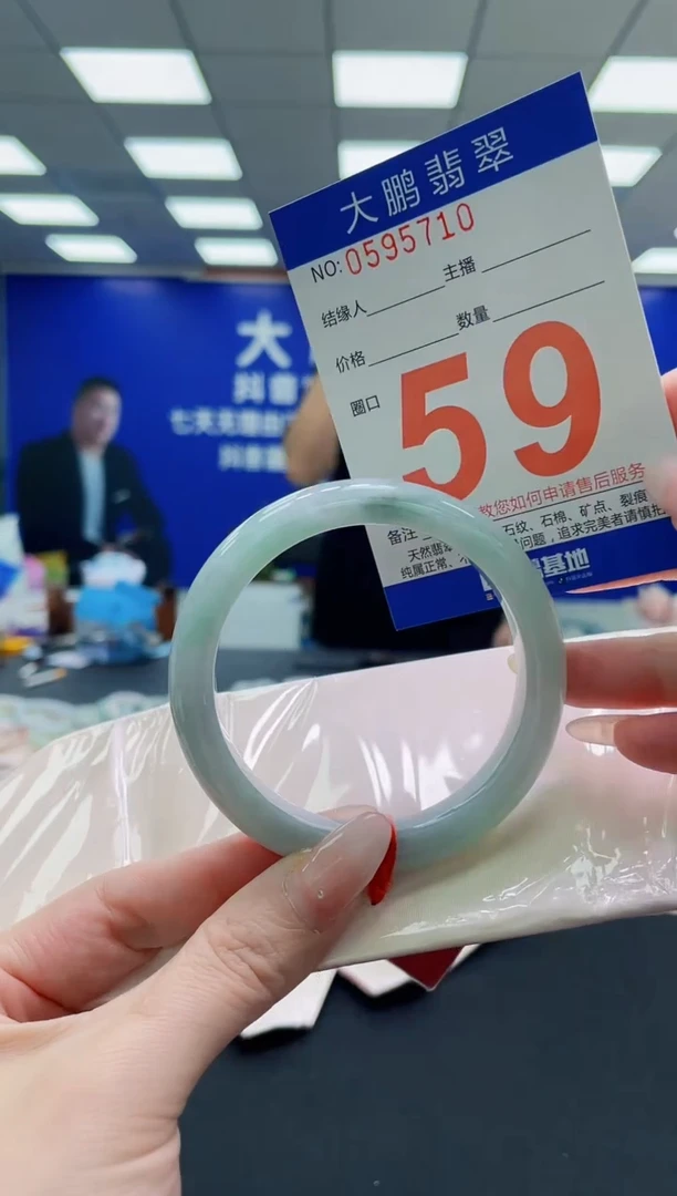 未镶嵌手镯翡翠AAAAAAAAAAAAAAAAAA