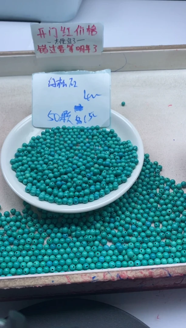 【闪购商品】玛瑙/玉髓颈饰未镶嵌w2362高瓷绿松4mm*50颗