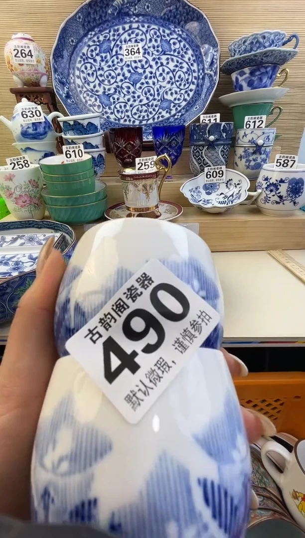摆件用****3摆件瓷器瓷器瓷器