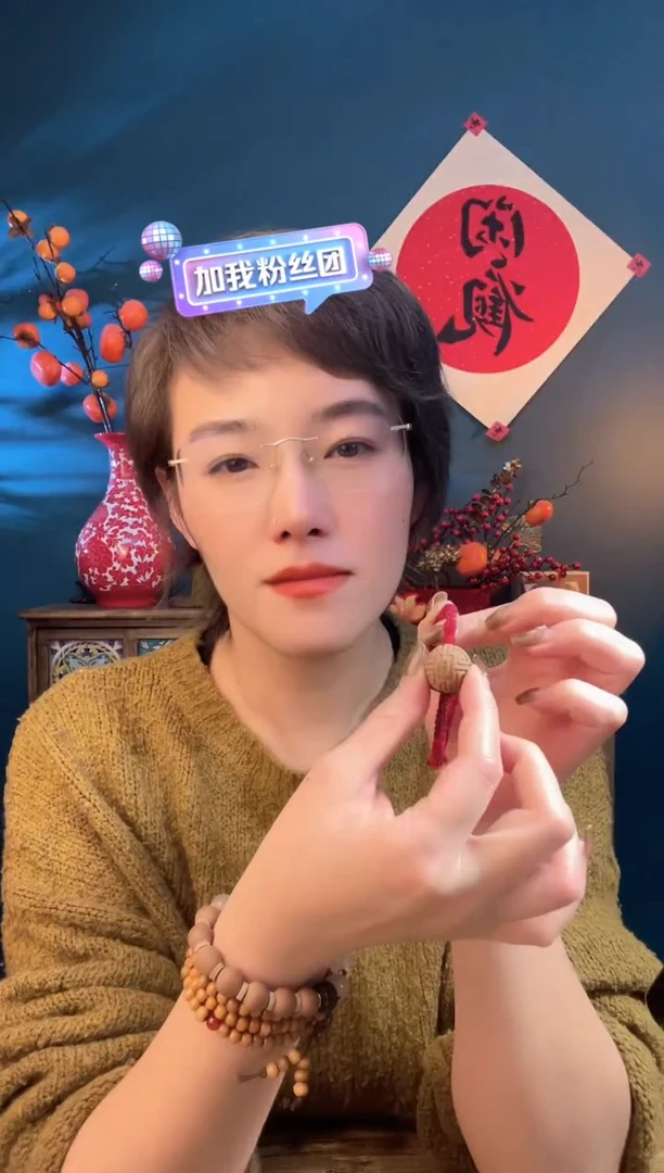 【闪购商品】泥塑红色手绳款 1.8财字珠 润木香